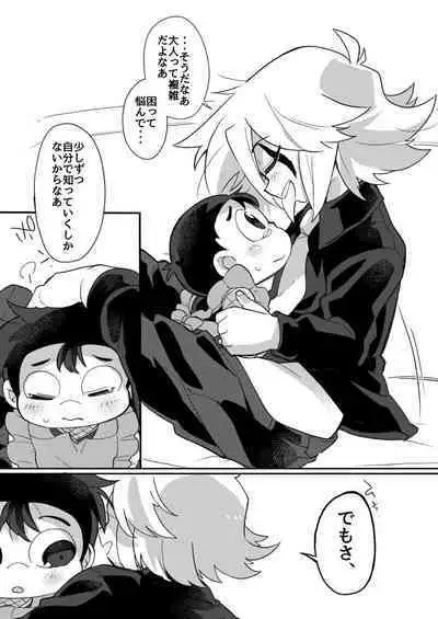 (Miracle Steal 6) [ishikawa youshoku(sai roku)] konya wa o sekihandesu (Kaitou Joker) [Digital]