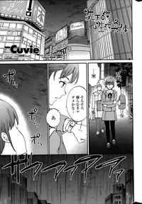 COMIC Penguin Celeb 2015-01