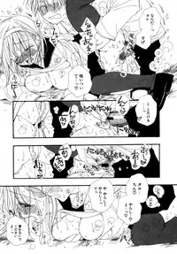 [Inomoto Rikako] LOVE STORE