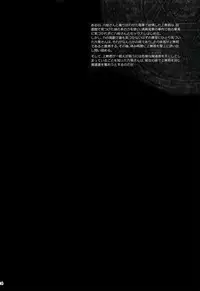 (C89) [Kikurage-ya (Kikurage)] KOI+KAN I