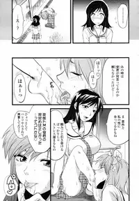 COMIC TENMA 2007-06