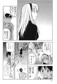 [Iogi Juichi] Magetsukan Kitan Vol.2