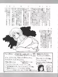 [INFINITY-FORCE (Mercy Rabbit, Yamashita Woory)] Romeo’s Blue Sky (Romeo's Blue Skies)