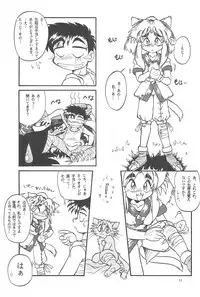 (CR19) [Anago Pie (Kondou Tatsuya, Sakatsu Kurumi)] Black Box Vol. 001 Kanzenban