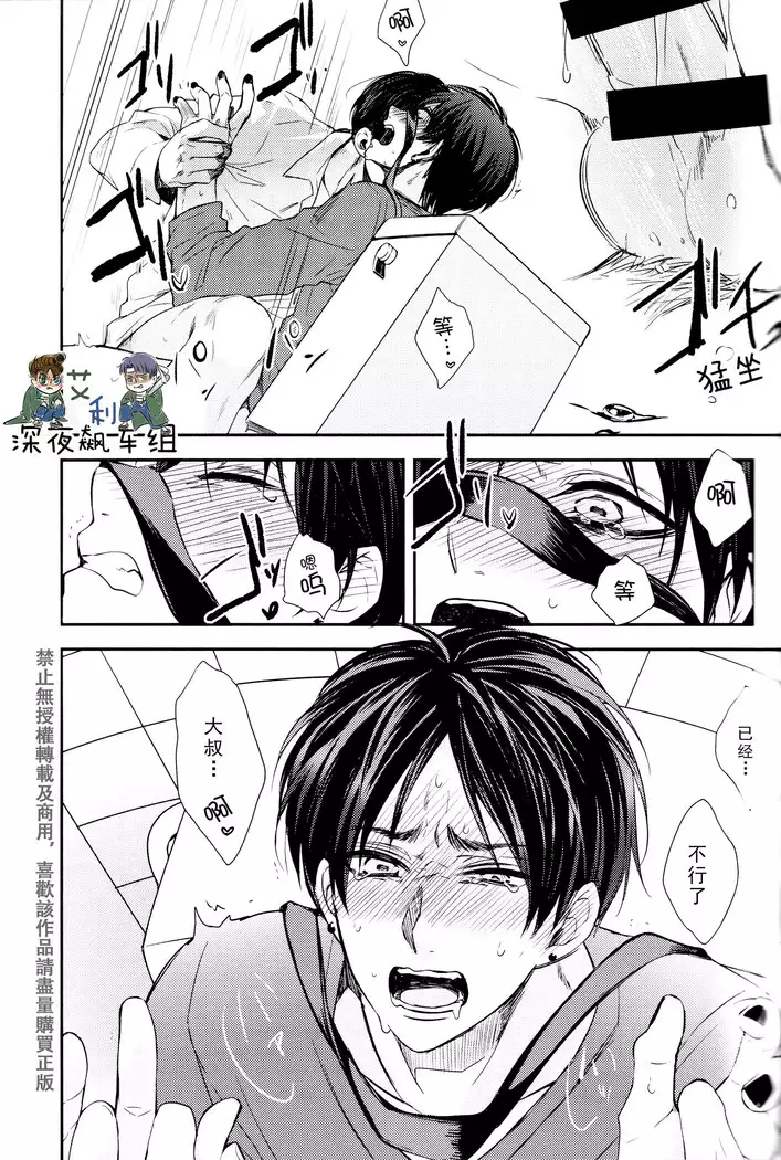 洗手間里可怕的人