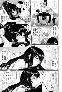 COMIC Aun 2013-01