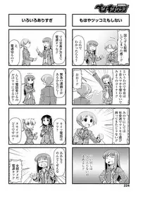 COMIC Penguin Club 2019-05