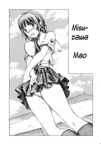 (Comic Creation 18) [Studio Wallaby (Seishinja)] Kimi to no Kiss (KimiKiss) [English] =TV=