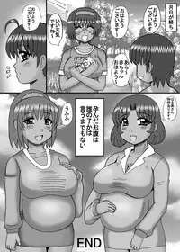 [Neko Melonya (Kurokawa Ryu)] Inran Danchizuma no Nichijou