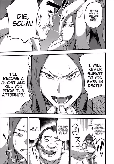 Majuu Teikoku Hishi Otto no Tame ni Kairaku Goumon ni Taeru Boukoku no Ouhi