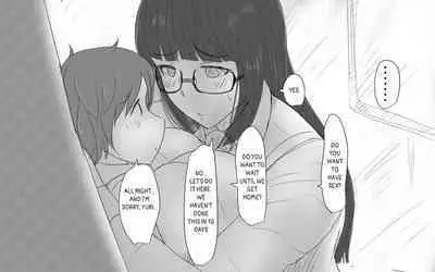 Boku To Futari No Senpai & Saishuuwa | Me and my Two Senpais -FULL