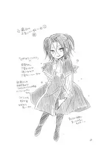 (C79) [Tenkaichi Baby's (Inomoto Rikako, BENNY'S)] Oshirikko