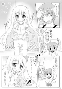 (C85) [Angel☆Tear (Togo)] Ore to Tomoka no Himitsu no Tokkun (RO-KYU-BU!)