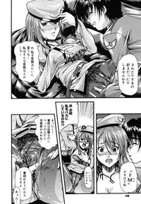 COMIC Megastore H 2006-06