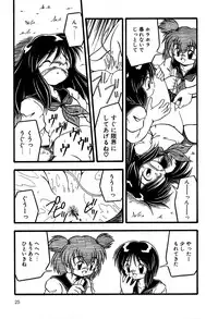 [Anthology] Little Pierce Vol.14