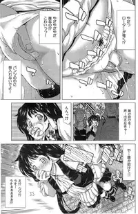 COMIC HANA-MAN 2014-12