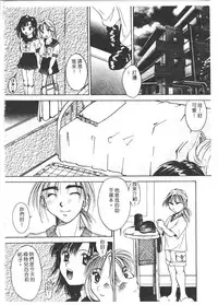 [Anthology] Tsu Gyaru FREAK! [Chinese]