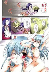 [Kurosaki Kotora] Koneko Aiiku Diary