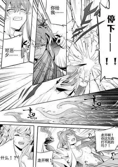 （lsc5）新年系列-深靛&令本【深令双人】