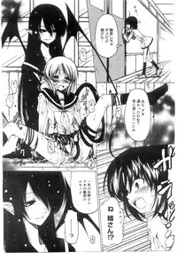 Comic Megastore 2004-07