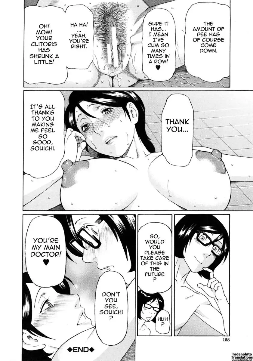 Ketsuen Jyukujo