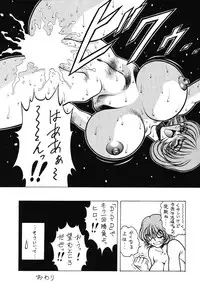 (C56) [MEN'S=K (Hasebe Kazunari)] M'S 8 (To Heart)