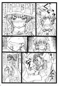 (C90) [Ohkura Bekkan (Ohkura Kazuya)] Majisuba (Kono Subarashii Sekai ni Syukufuku o!)