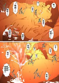 [Junk Center Kameyoko Bldg] Okaa-san Mitsuko - Kotatsu no Naka de Naisho de Itazura Wakeari Nama Nakadashi Houkei Shujutsu (Hikaru no Go) [Chinese] [含着个人汉化]