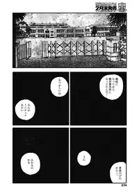 COMIC Koh 2018-11 [Digital]