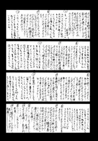 (C55) [K.S. Ozaki (Various)] G-SHOCK Vol. 7 (Cowboy Bebop, Pokémon, Cardcaptor Sakura)