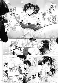 (C91) [Digital Lover (Nakajima Yuka)] DL - Kanmusu Soushuuhen 02 (Kantai Collection -KanColle-)