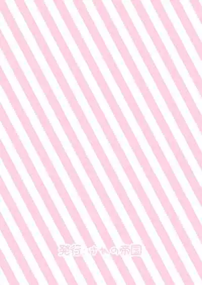 Narumiya Yume-chan Ecchi Sex Harande!!