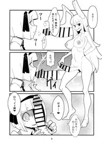 Udonge Youmu no Futanari Manga