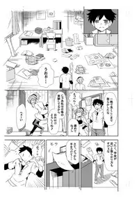 [Raiton] BEWITCH CONTRACT