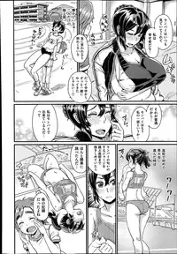COMIC X-EROS #20