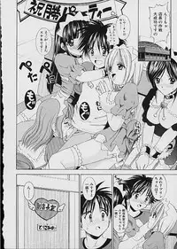 [Kazushi Hinoki] Famiresu Senshi Purin Vol.1 | Sex Warrior Pudding