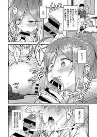 COMIC ExE 19 [Digital]