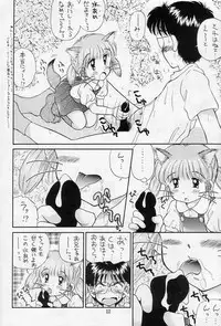 [Imakaya (Imaka Hideki)] Mumou wa Fumou