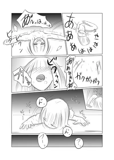 Taimusu Toppu! Kusuguri Kenkyuujo