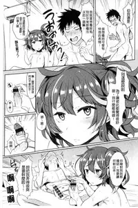 [Misa Wasabi] Oh! Shiri Switch | 俏屁屁淫亂開關 [Chinese]