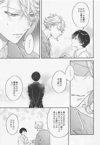 hatsujookutopasu!
