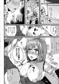 Comic Shingeki 2015-07