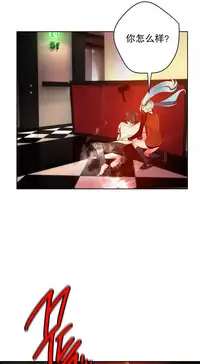 [Juder] Lilith`s Cord | 莉莉丝的脐带 Ch.1-31 [Chinese]