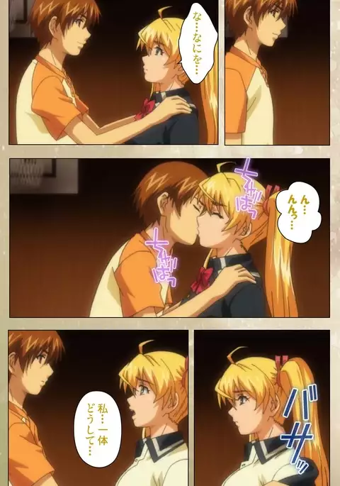 Dream Note Special Complete Ban