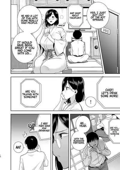 [DOLL PLAY (Kurosu Gatari)] Natsuzuma ~Natsu, Ryokan, Nanpa Otoko-tachi ni Ochita Tsuma~ | Summer Wife - The Inn, Summer, and The Wife Who Fell Into Playboys’ Hands [English] [Coffedrug] [Digital]