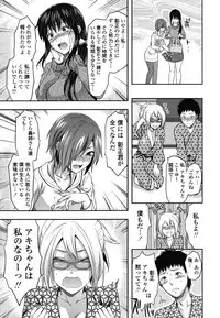 [Yuzuki N Dash] Ane-Koi