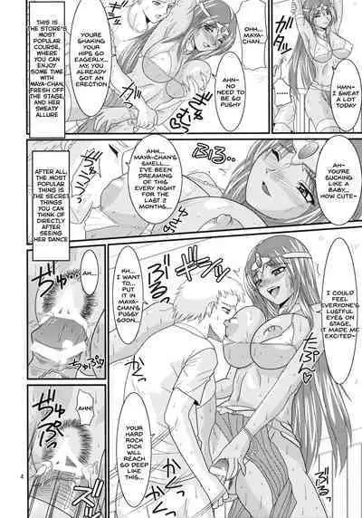 (C73) [ZVIZVA (Forester)] Endor Night FerVor!! (Dragon Quest IV) [English] [SDTLs]