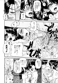 COMIC AUN 2009-03 Vol. 153