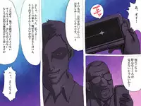 [Studio Gaudi] Idol.