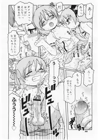 Comic Megastore 2004-06